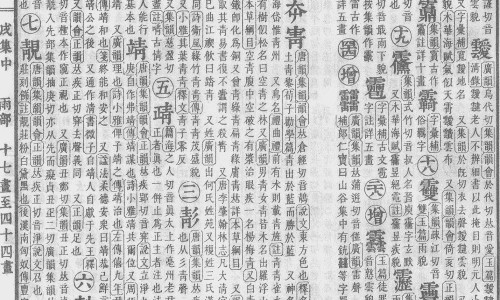 拜瑞妥和华法林的区别网 - 网站提供拜瑞妥是拜耳的吗小常识、拜瑞妥和华法林的区别是什么