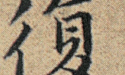 拜瑞妥和华法林的区别网 - 网站提供拜瑞妥是拜耳的吗小常识、拜瑞妥和华法林的区别是什么